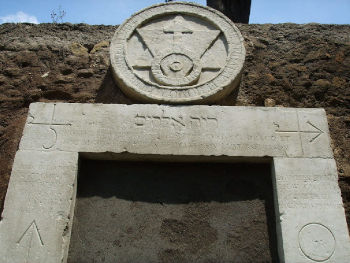 Particolare della Porta alchemica di Roma in cui è riportata l’iscrizione riferita alle gesta di Giasone nella Colchide